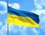 Blue Sky Over Golden Wheat Fields: Facts About the Ukraine National Flag